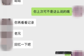 长沙专业讨债公司有哪些核心服务？