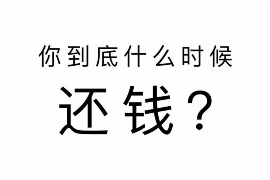 长沙如何避免债务纠纷？专业追讨公司教您应对之策